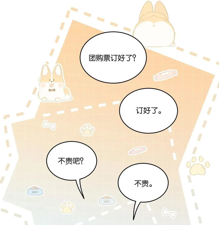 058 问不出口27
