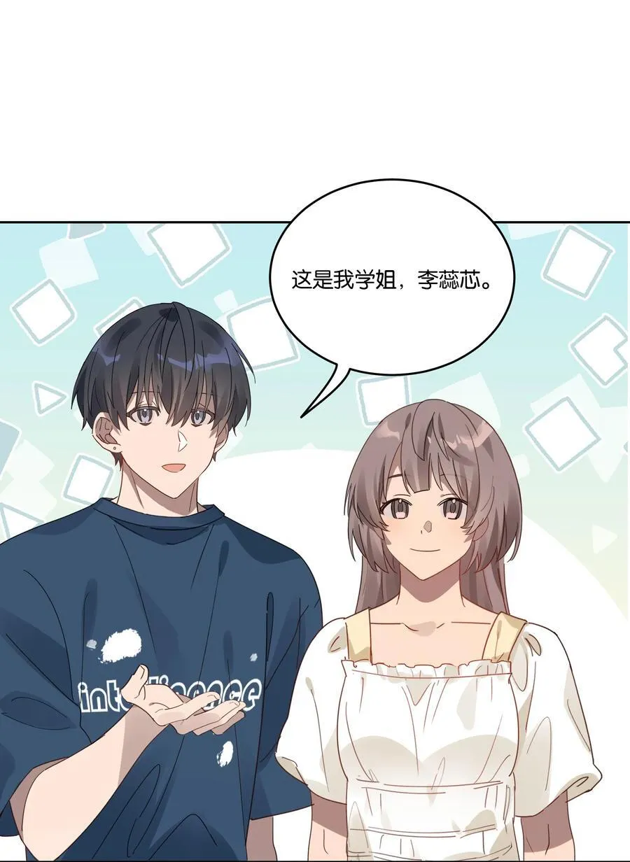 055 吃醋5