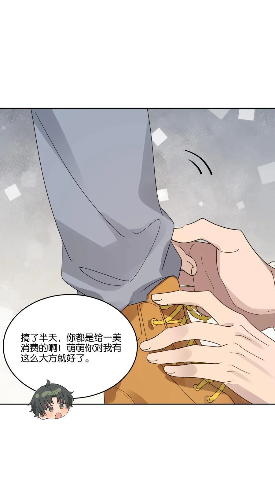 058 问不出口15