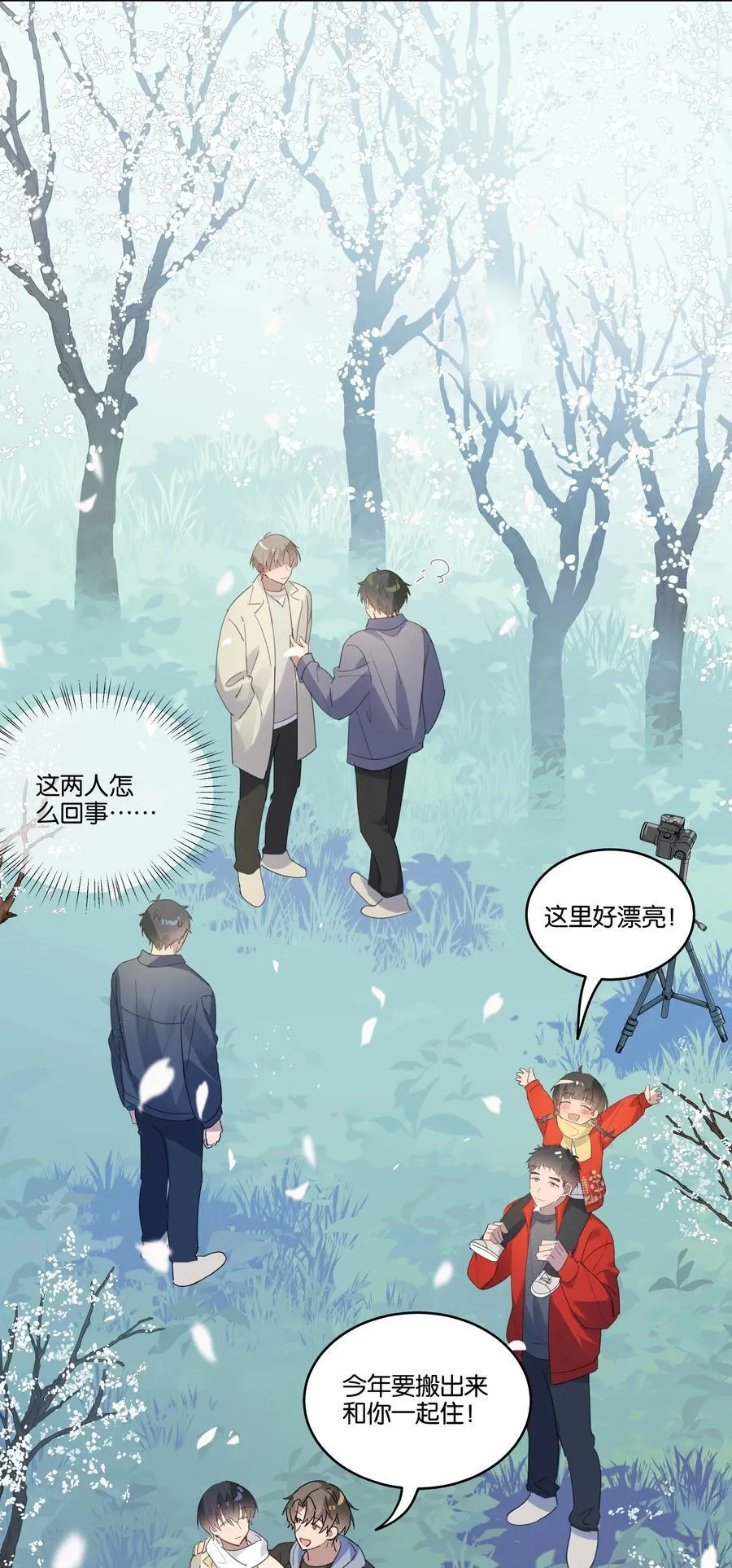 060 香雪海29