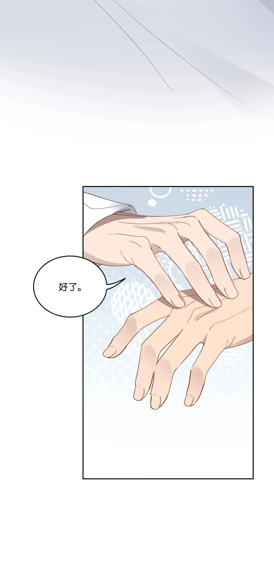 060 香雪海7