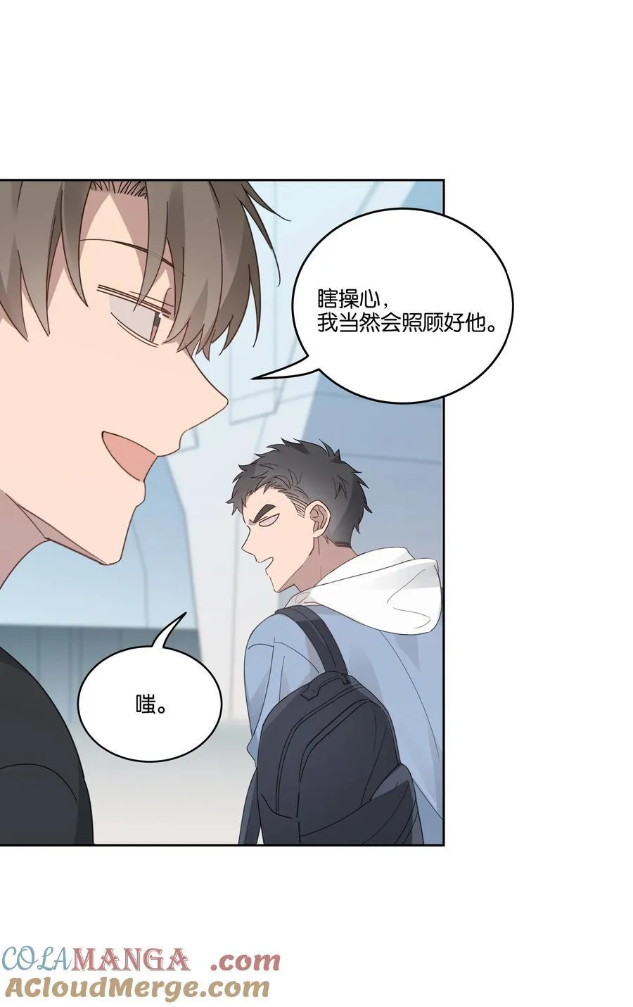 059 真爱8