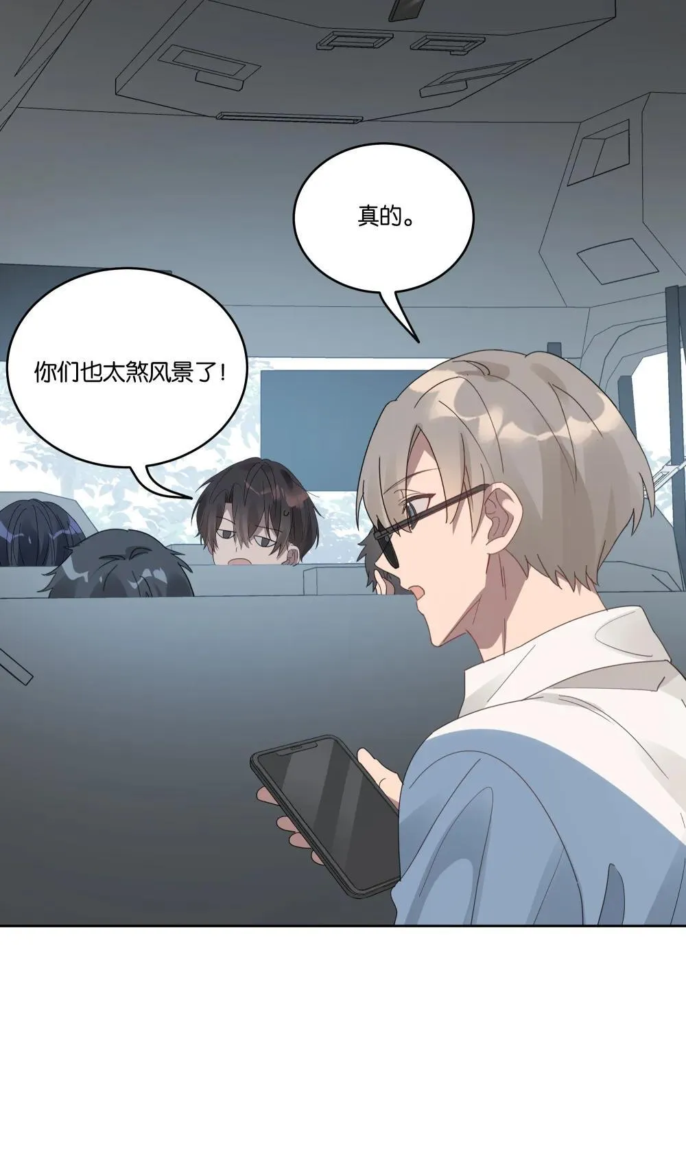 053 青春不朽7