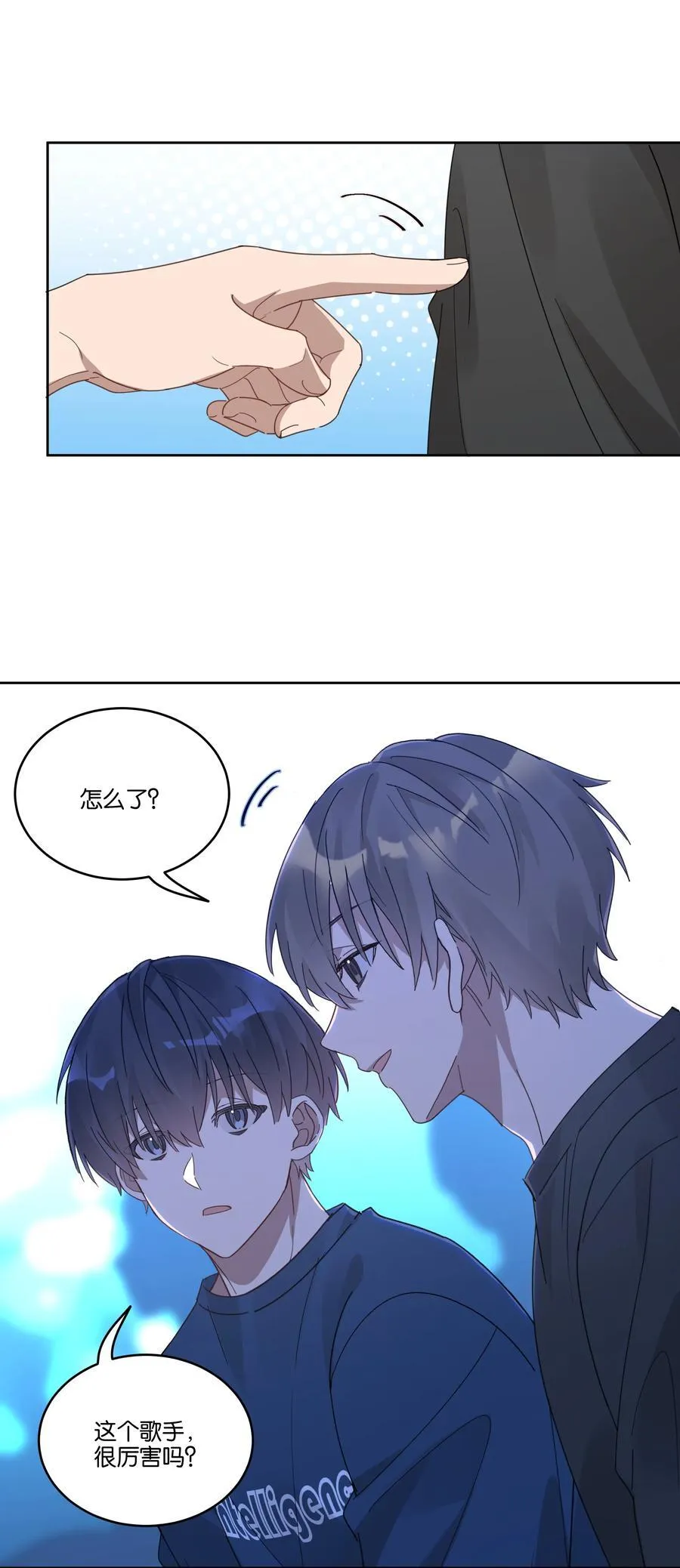 055 吃醋25