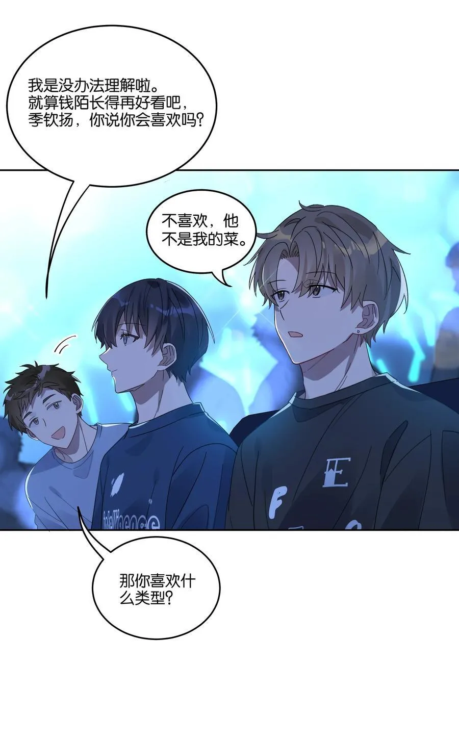056 偷袭3