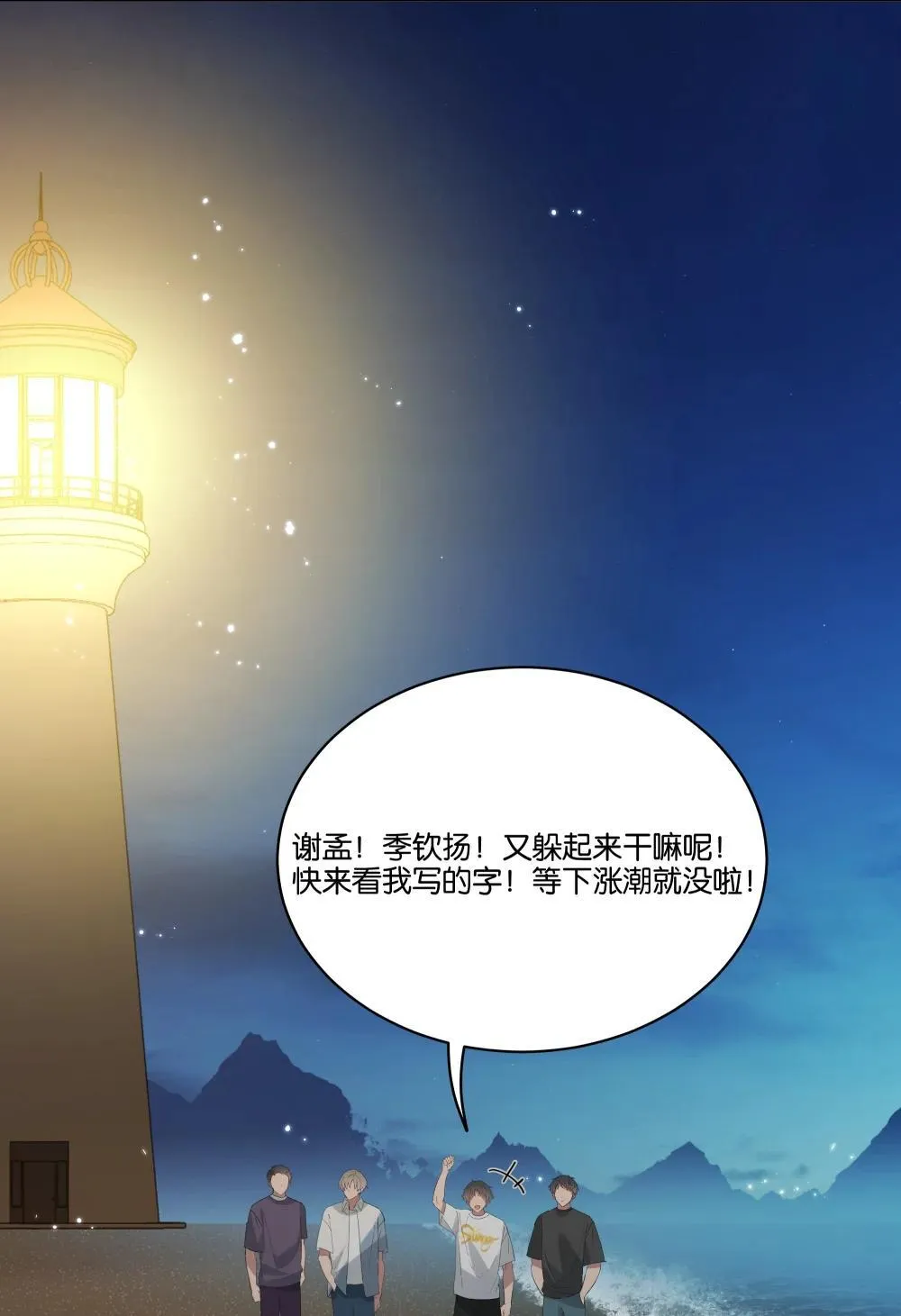 053 青春不朽27