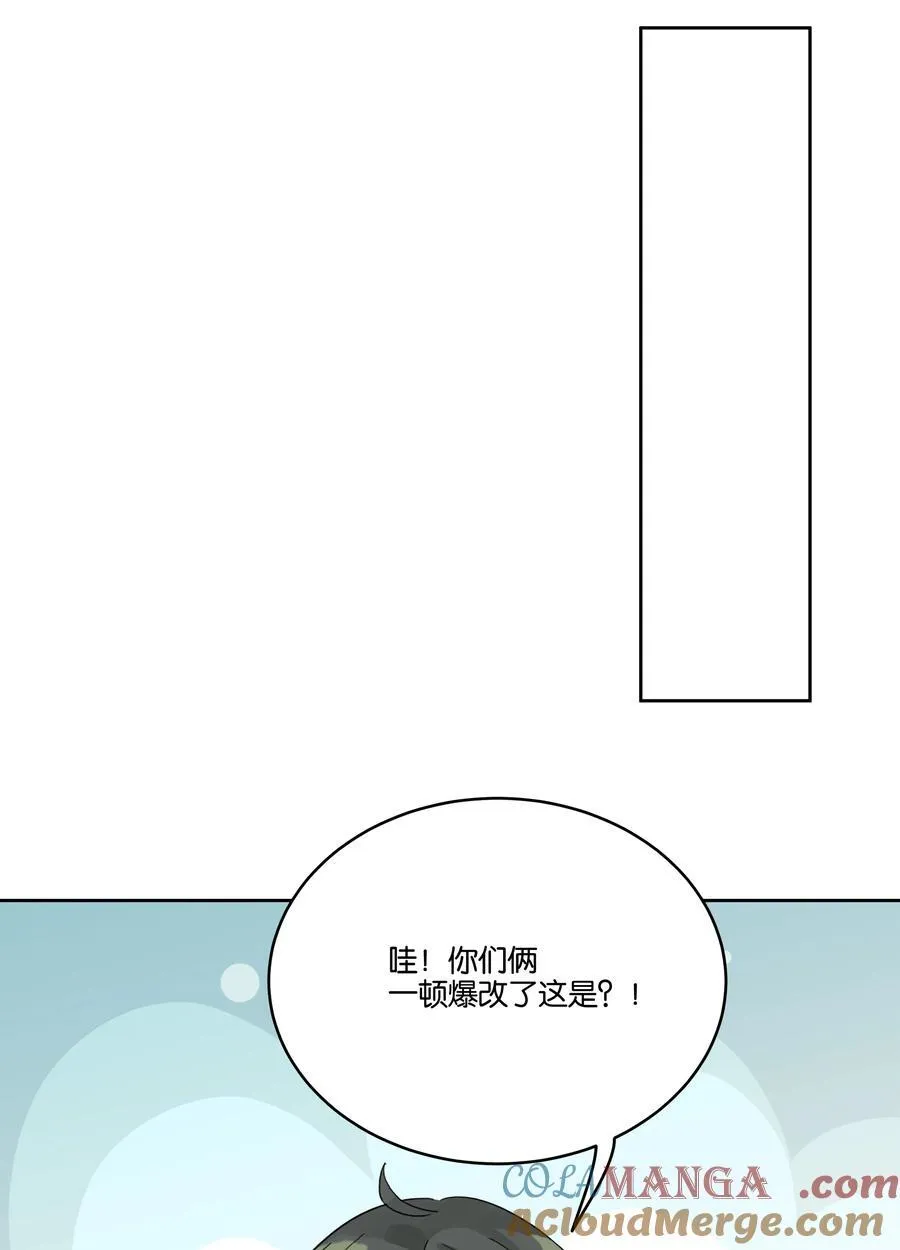 054 新朋友8
