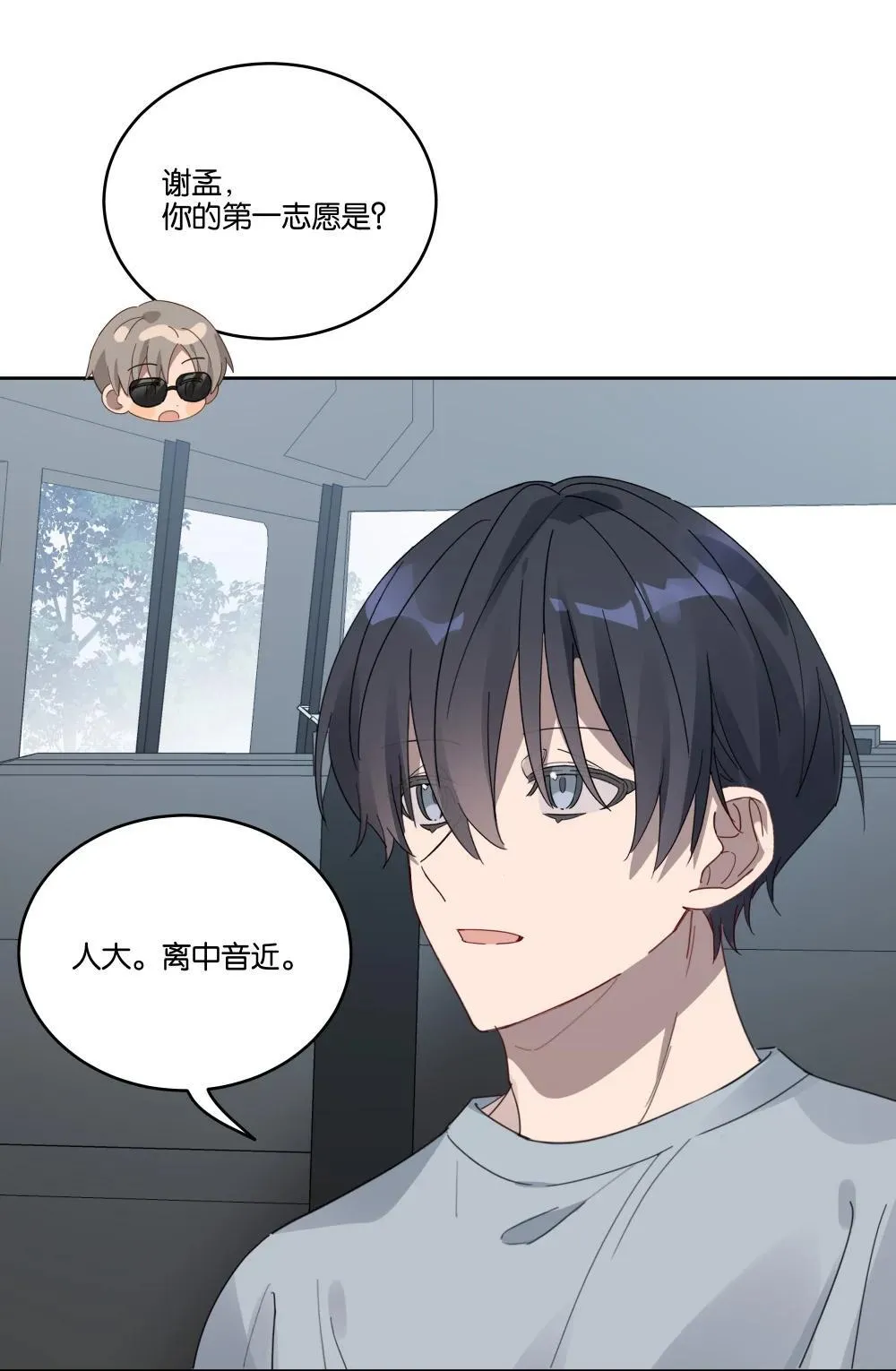 053 青春不朽8