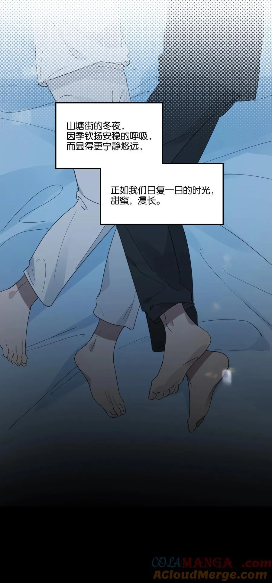 060 香雪海14