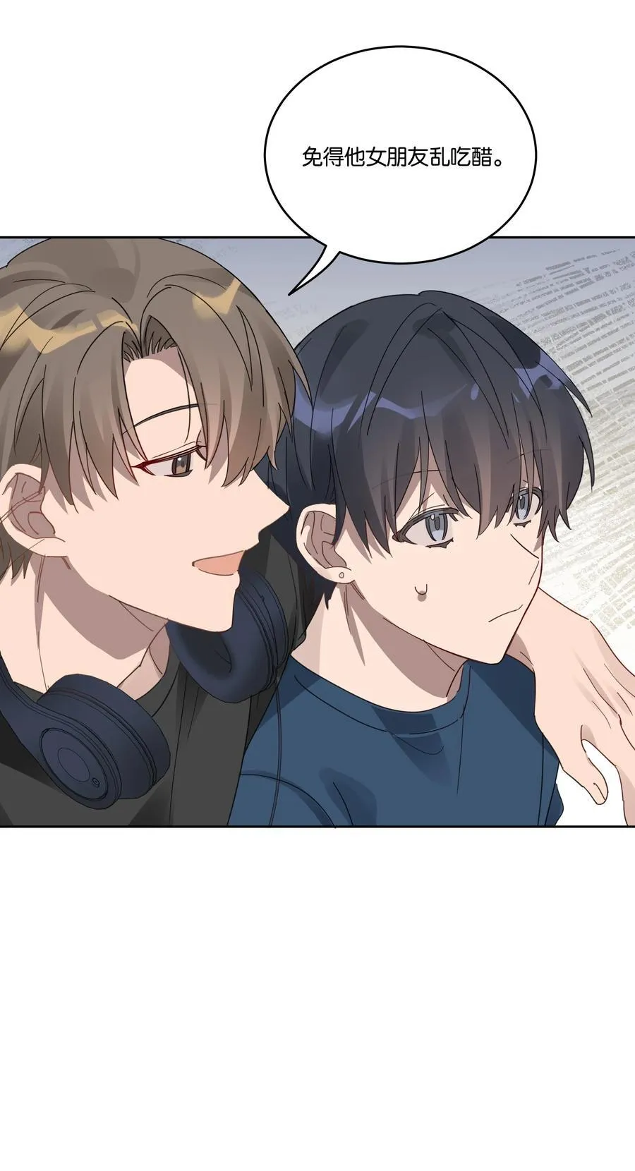 055 吃醋11