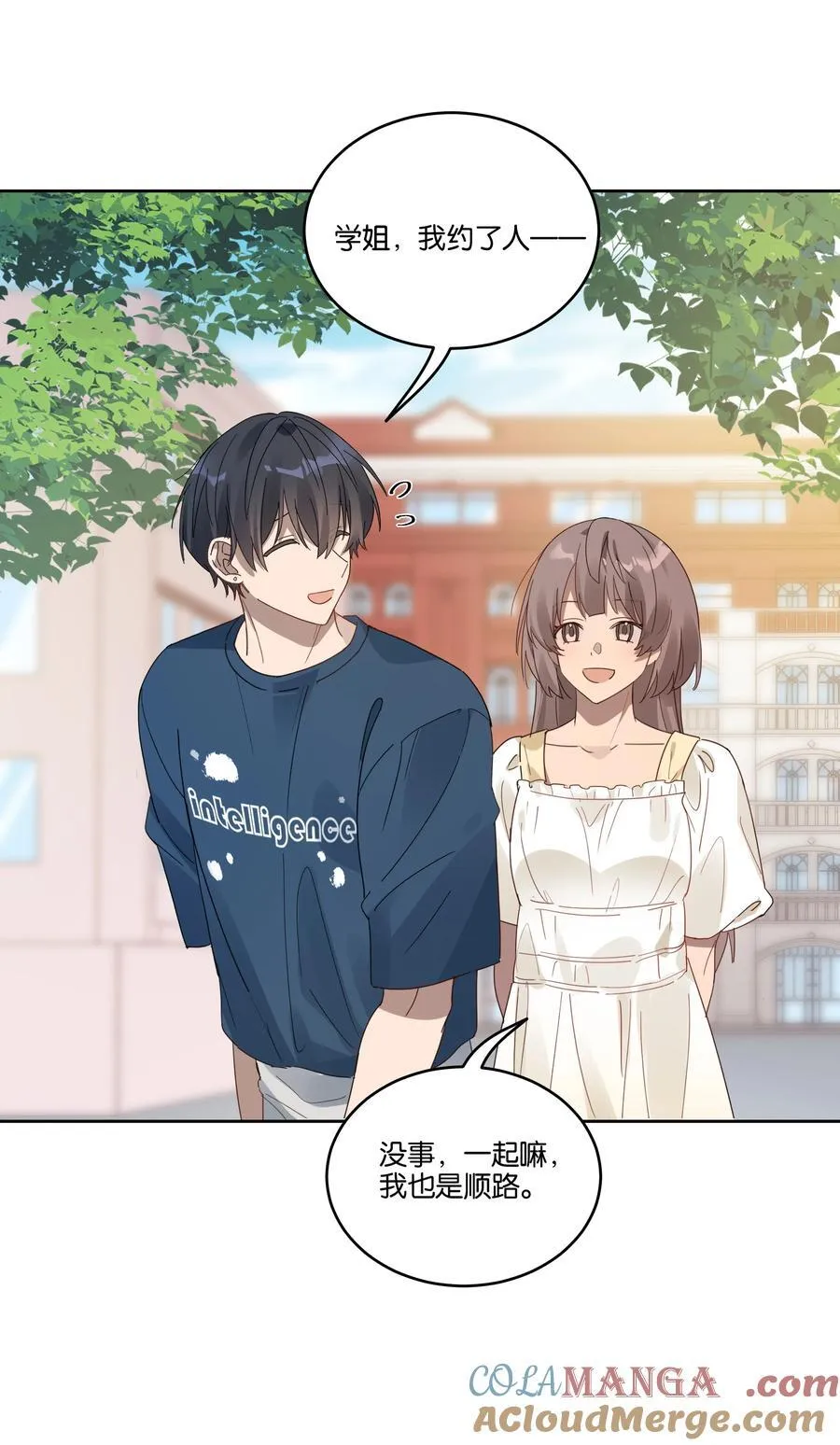 055 吃醋2