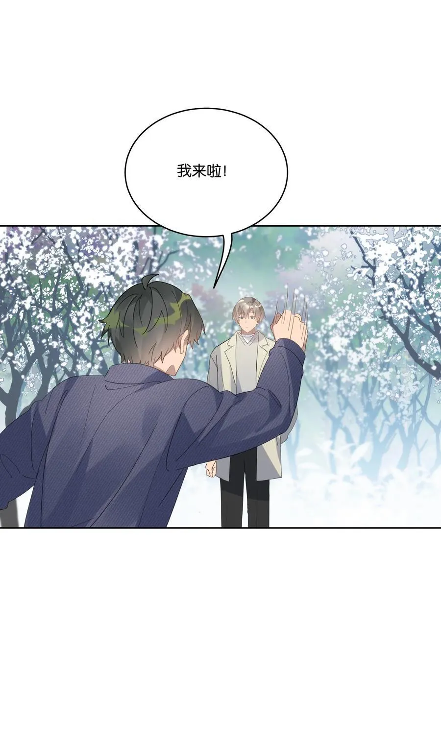 060 香雪海23