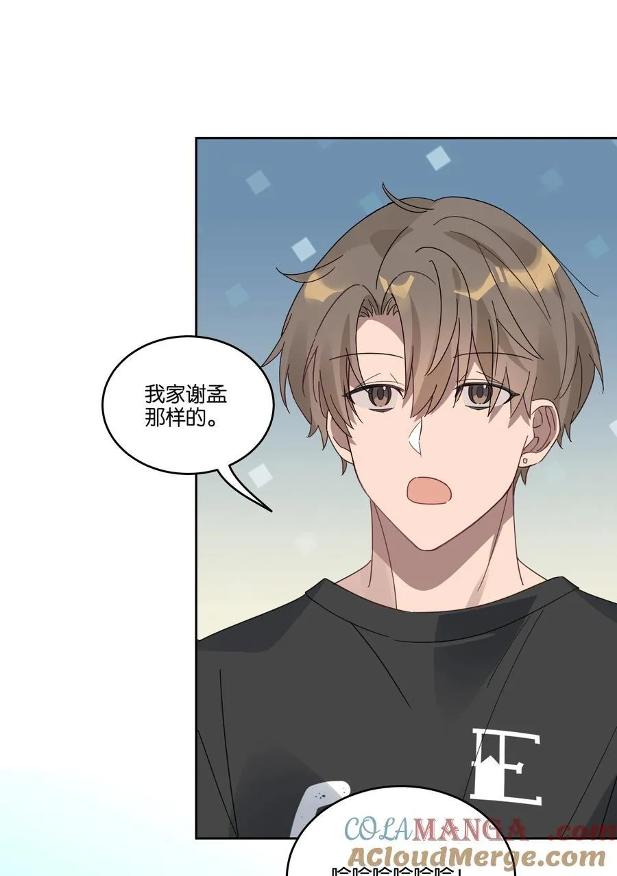056 偷袭4