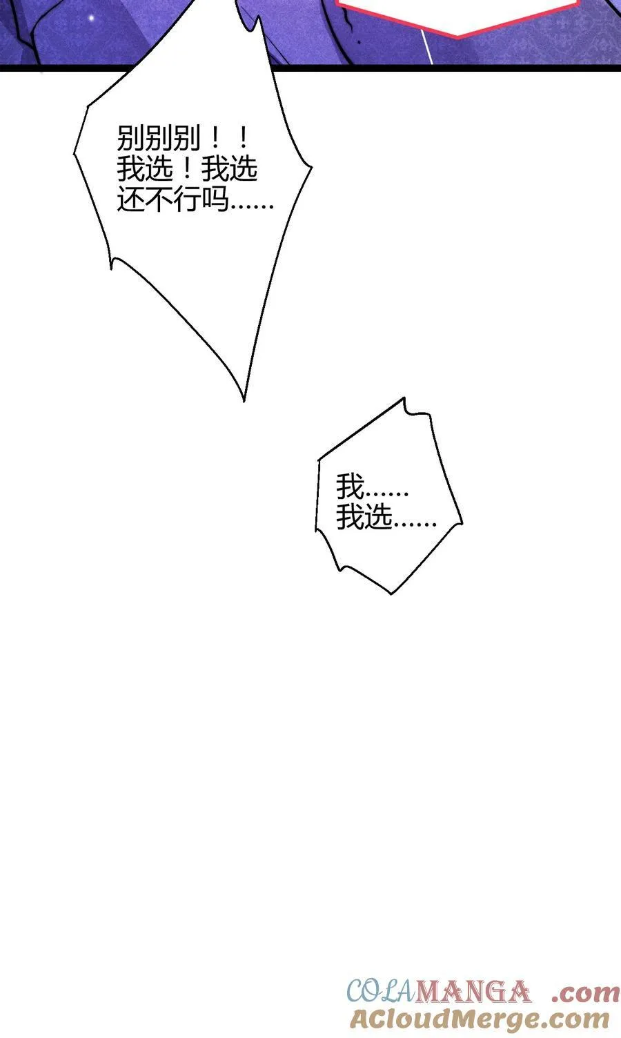 53 相隔10