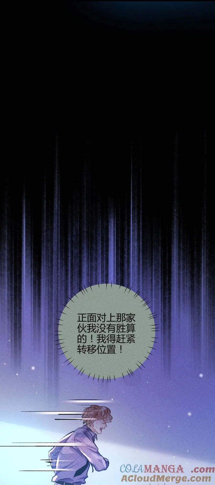 53 相隔16