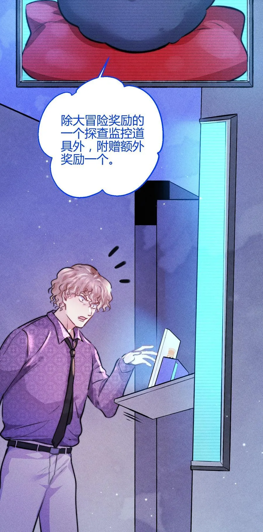 53 相隔13