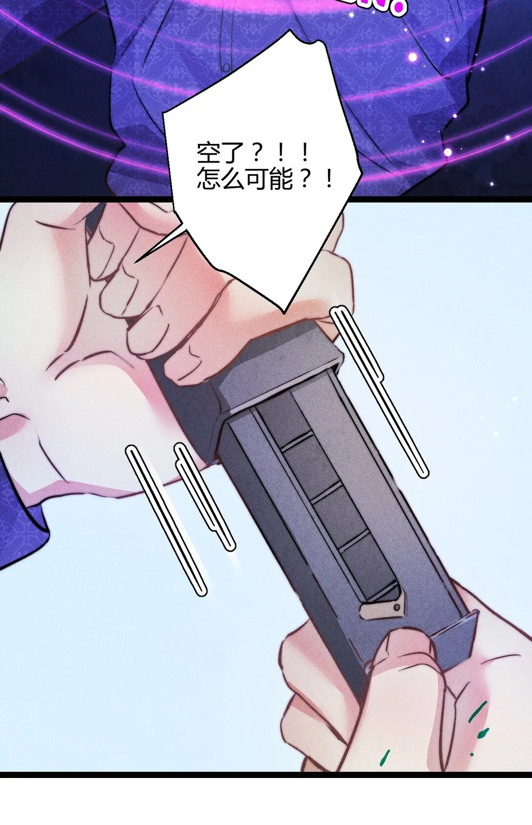 54 解药与毒药24