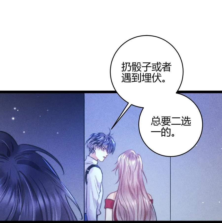 53 相隔23