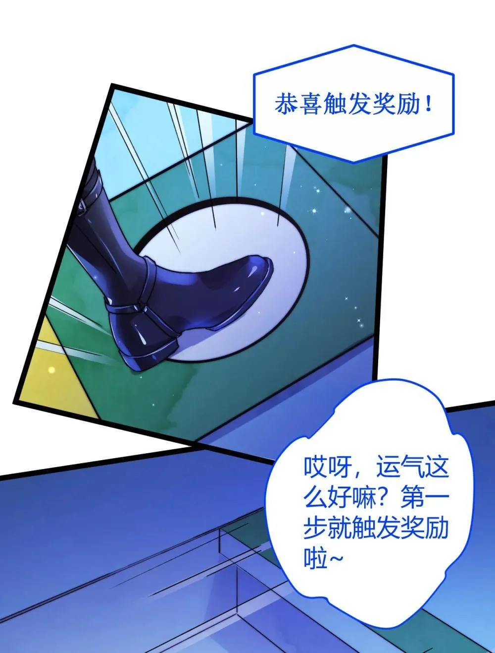 57 生死飞行棋28