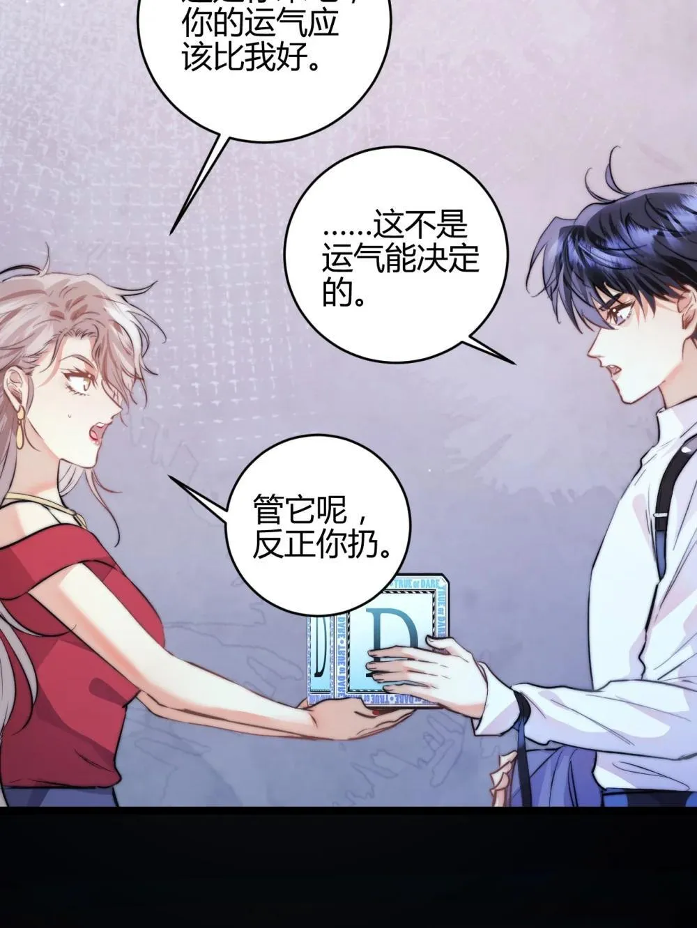 56 我好想你10
