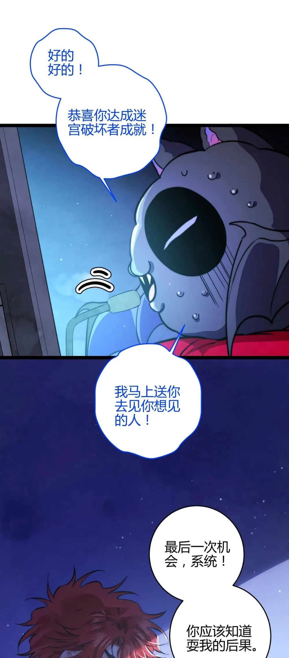 56 我好想你5