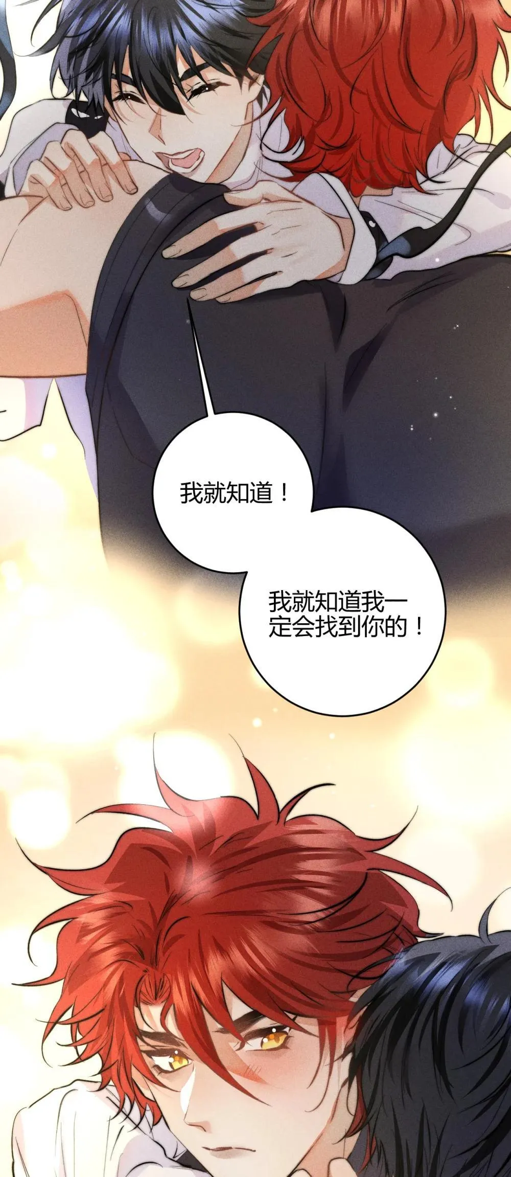 56 我好想你23