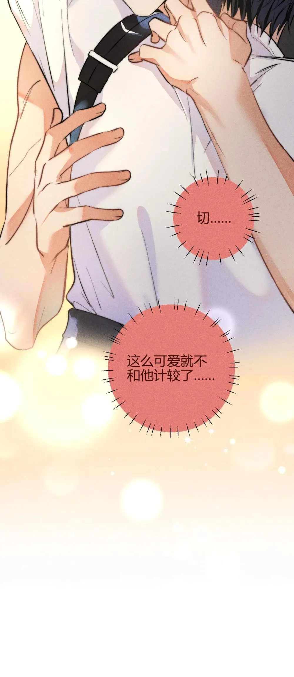 56 我好想你24