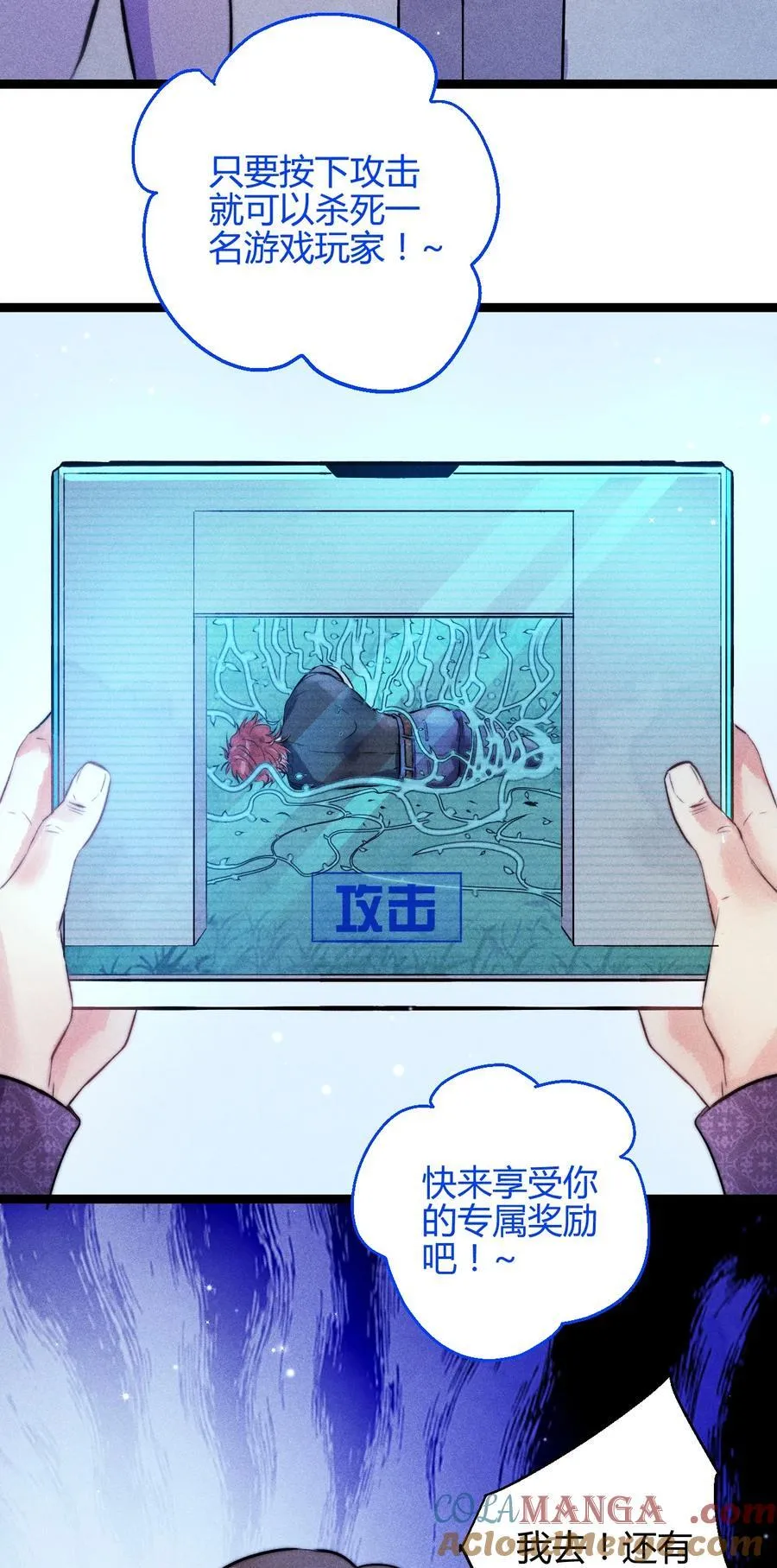 53 相隔14
