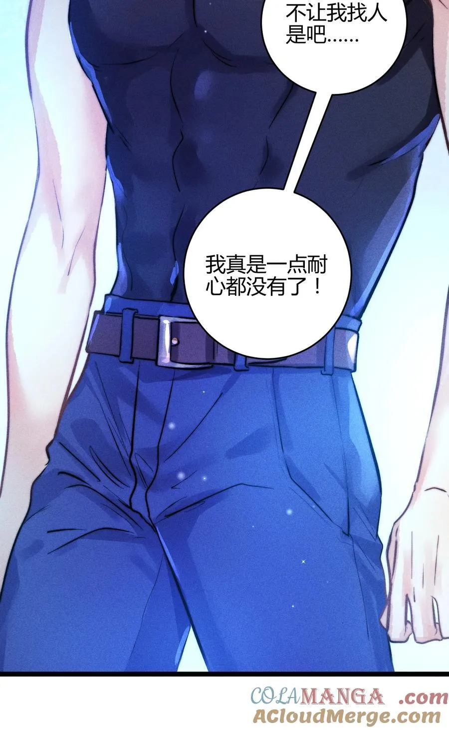 53 相隔20