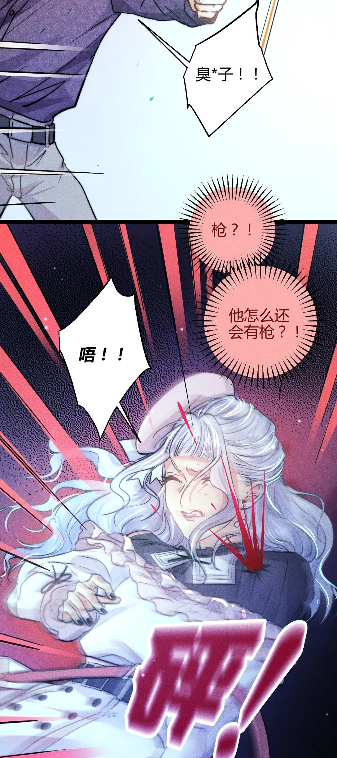 54 解药与毒药19