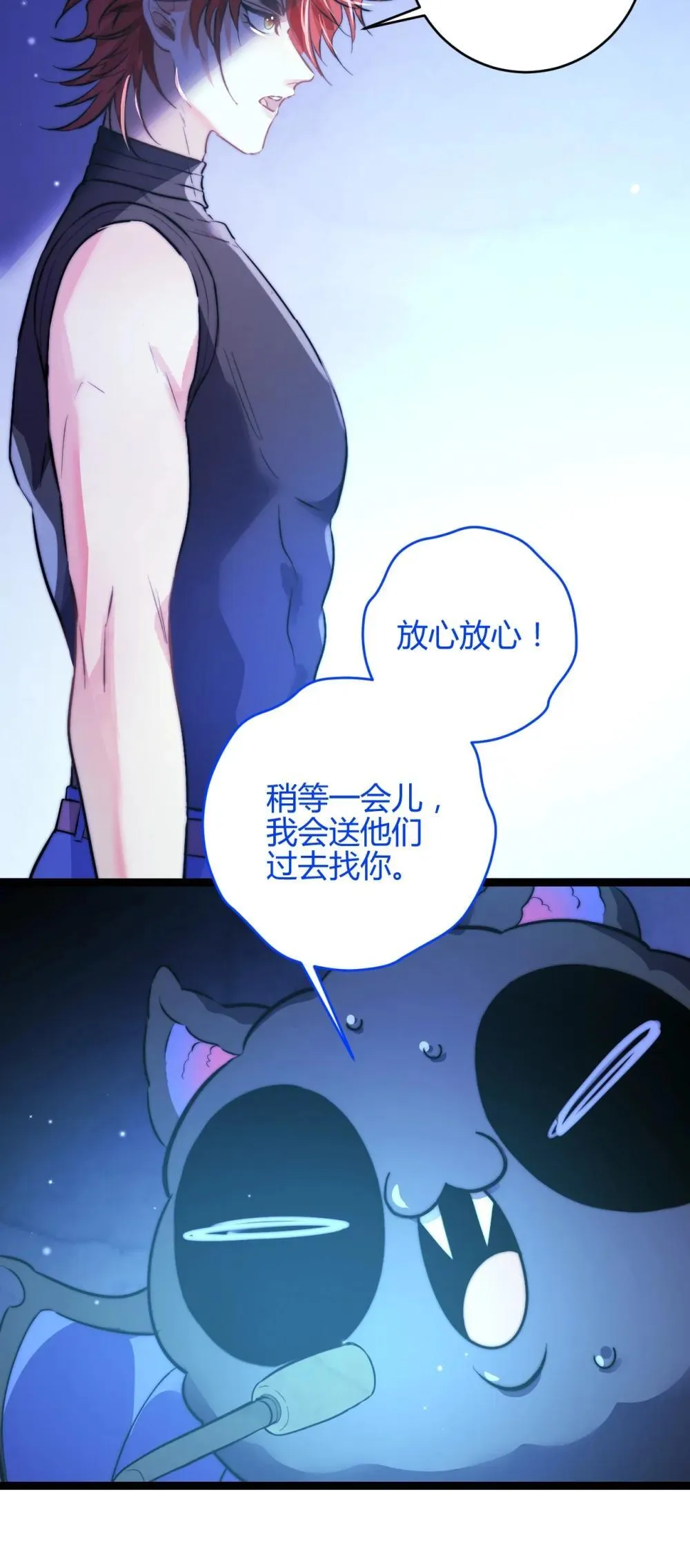 56 我好想你6