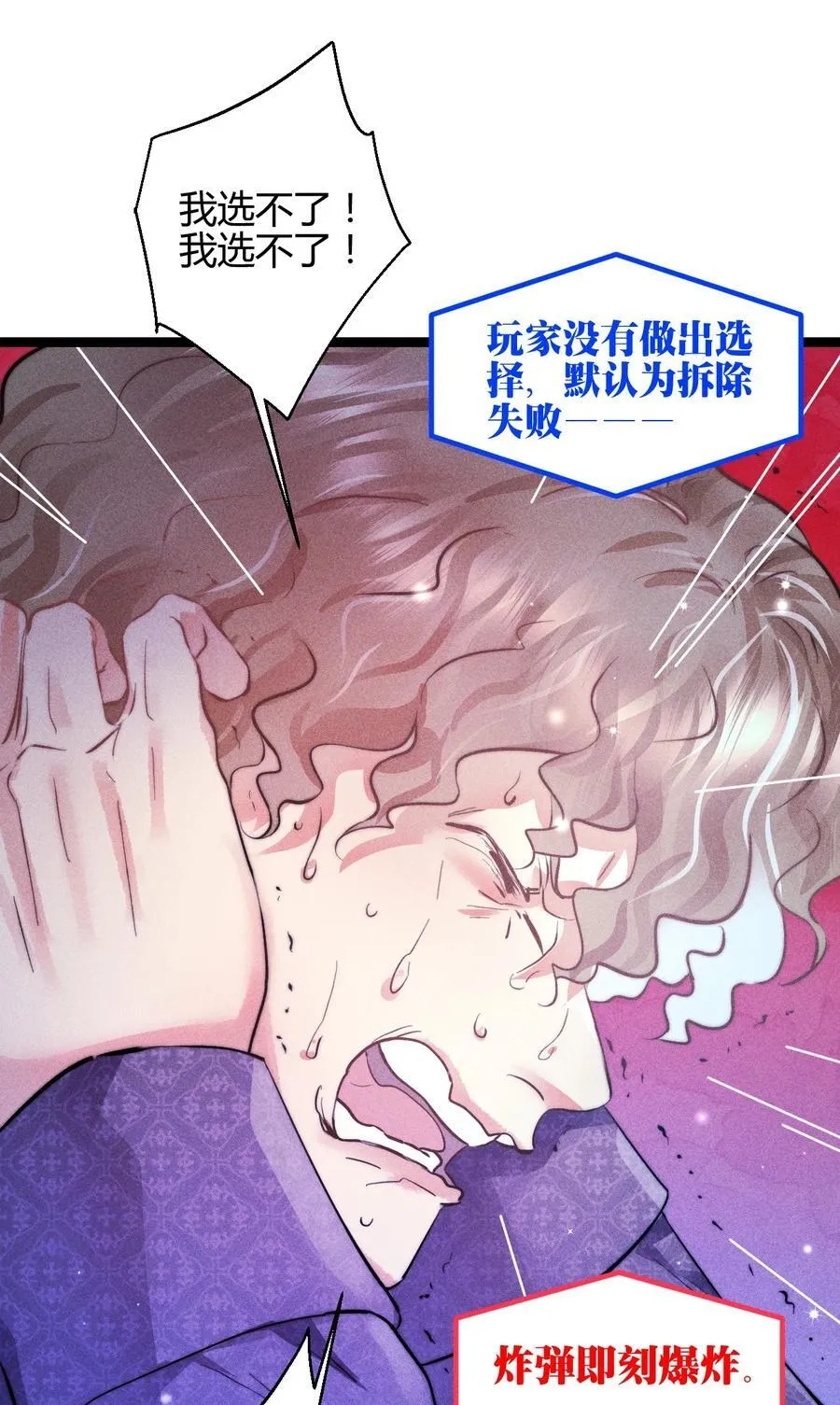 53 相隔9