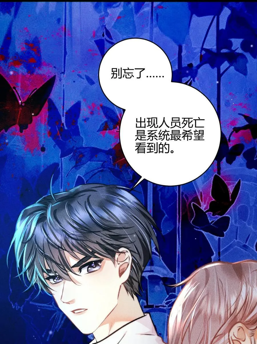 53 相隔33
