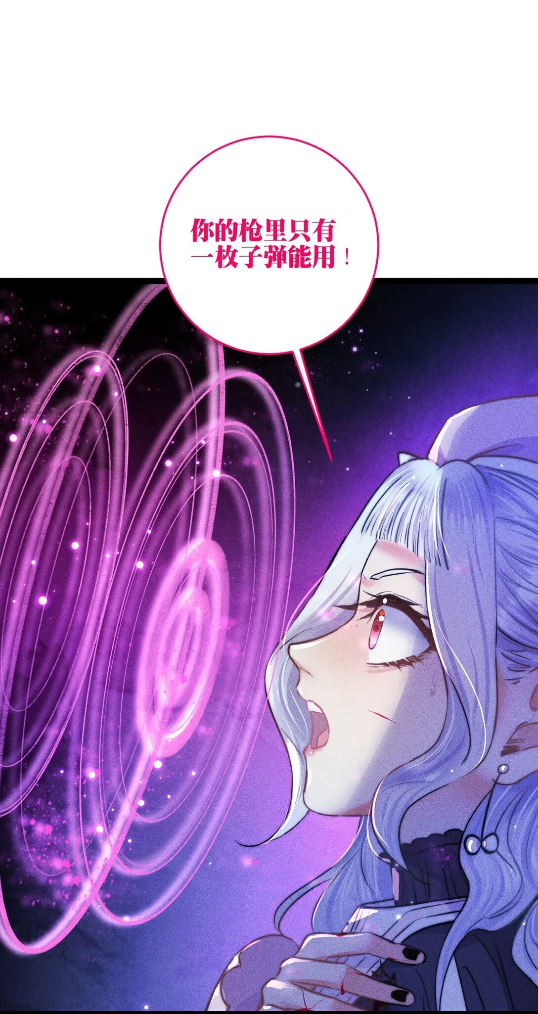 54 解药与毒药22
