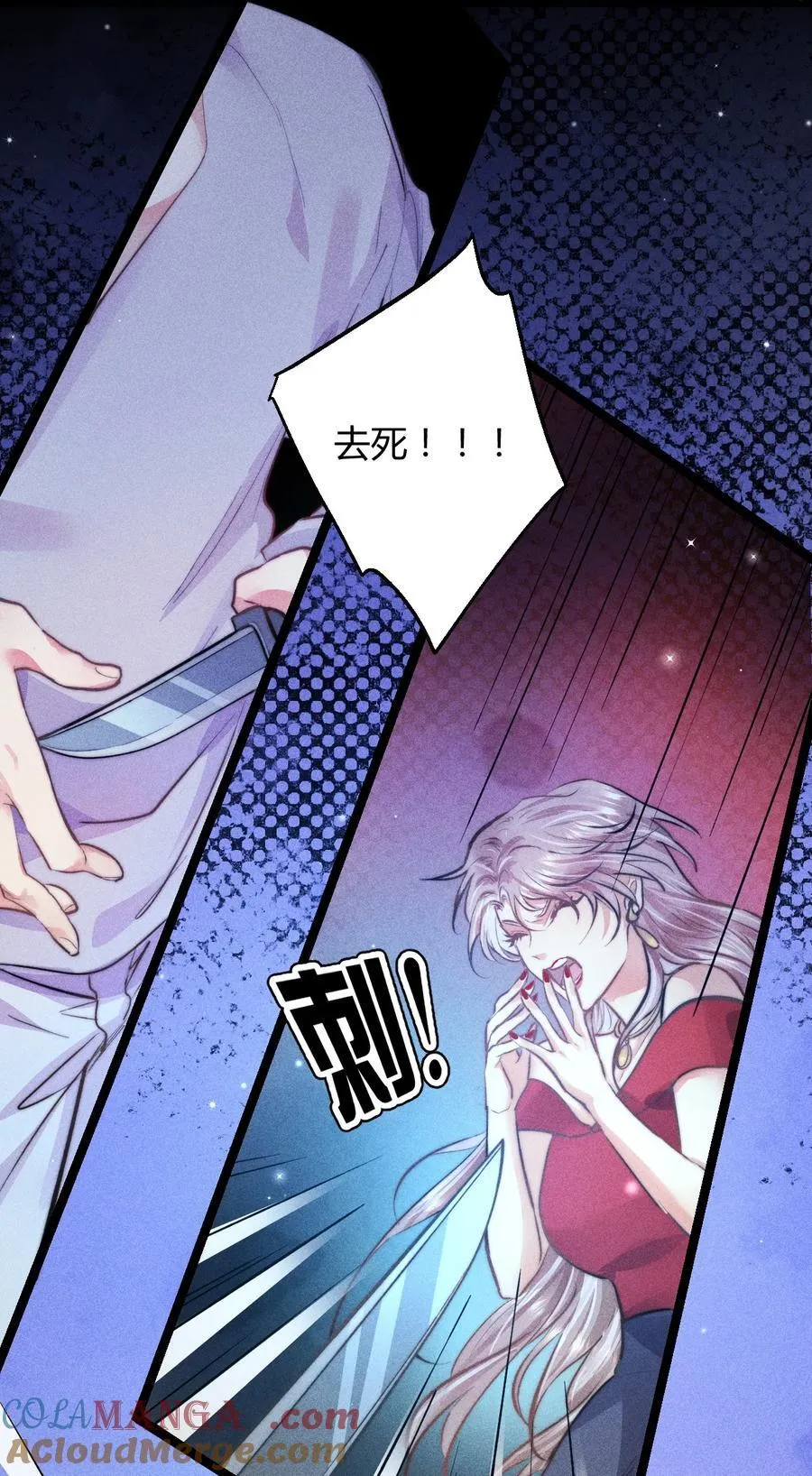 53 相隔26