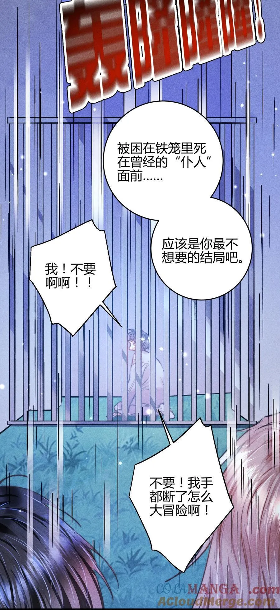 53 相隔32