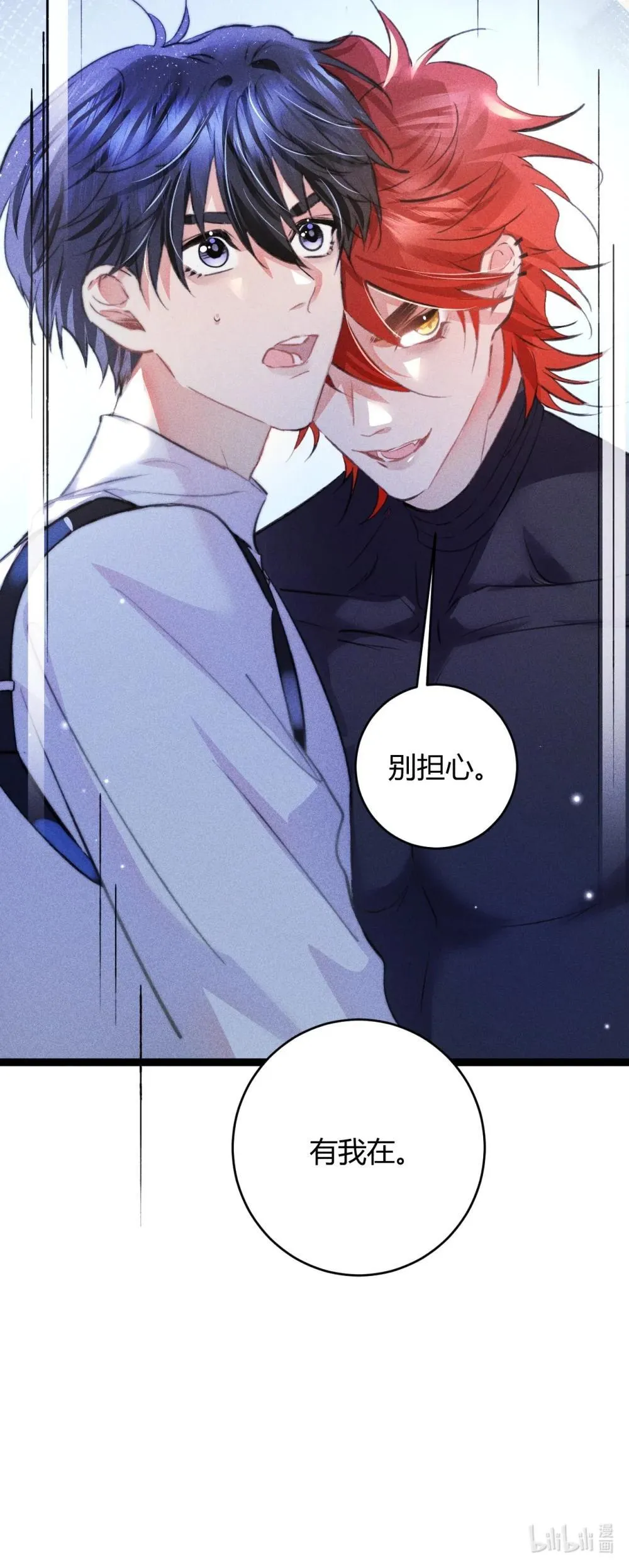 56 我好想你29
