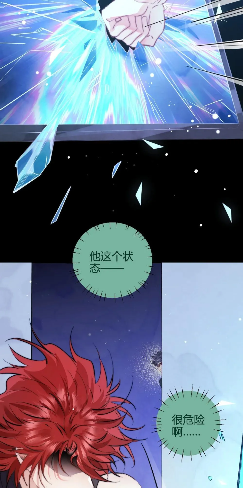 56 我好想你2