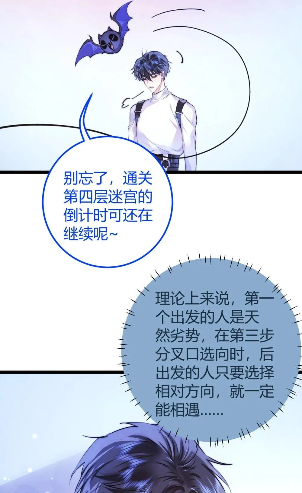 57 生死飞行棋26
