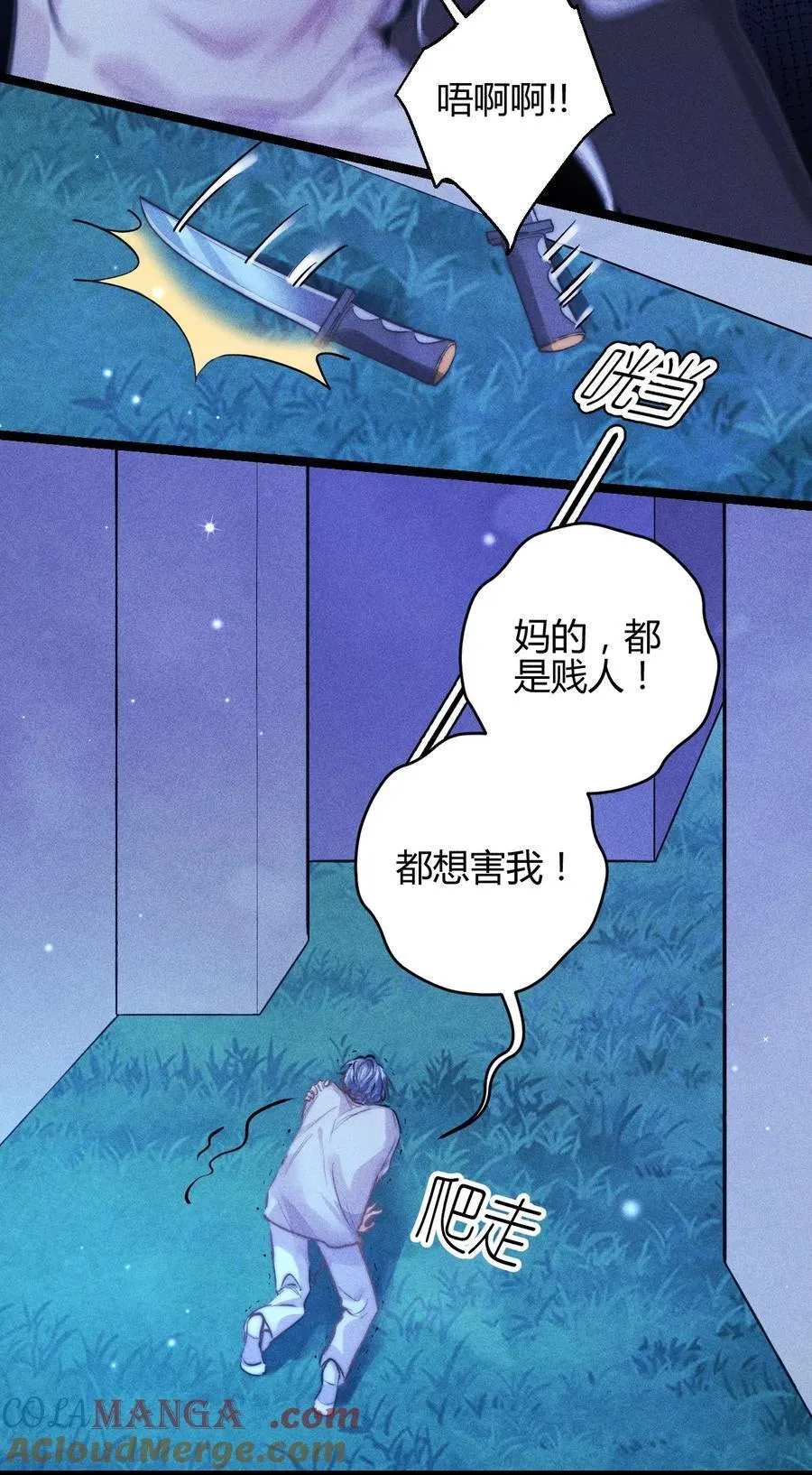 53 相隔28