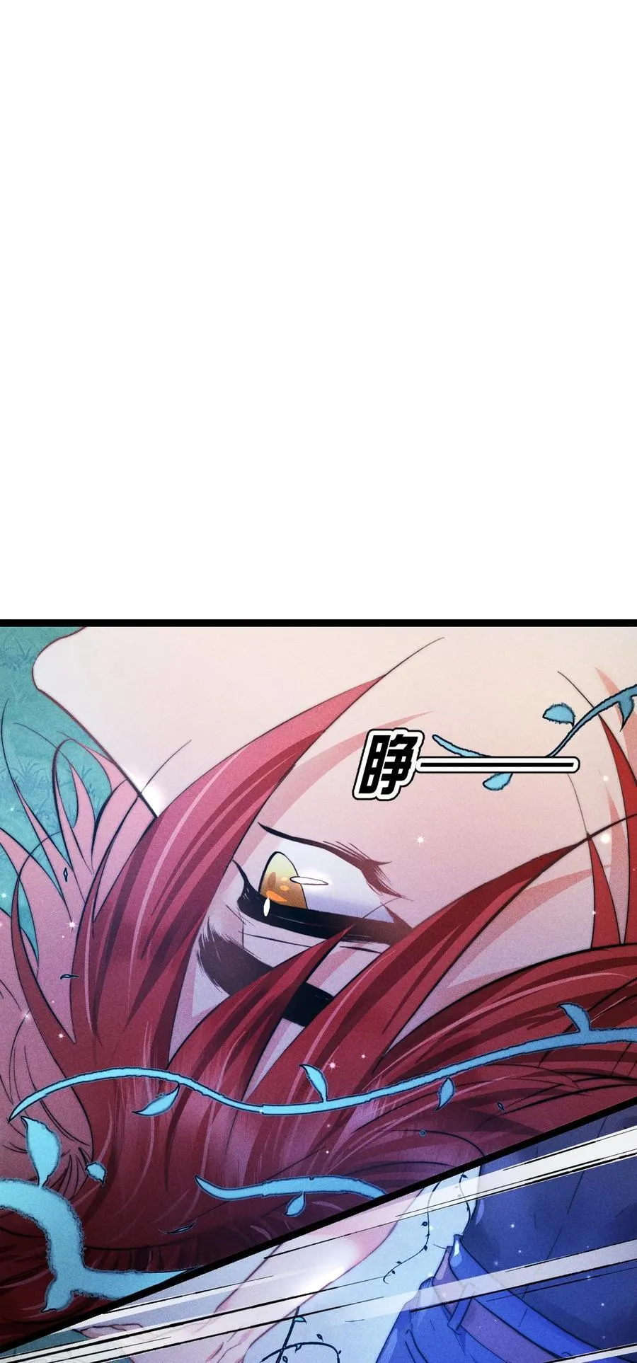 53 相隔1