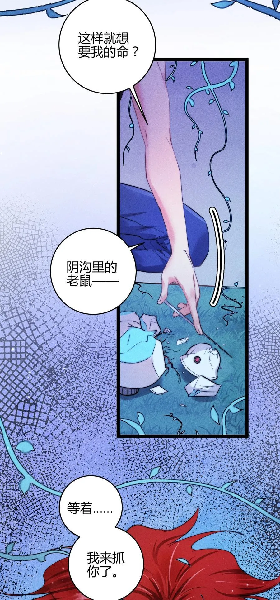 53 相隔3