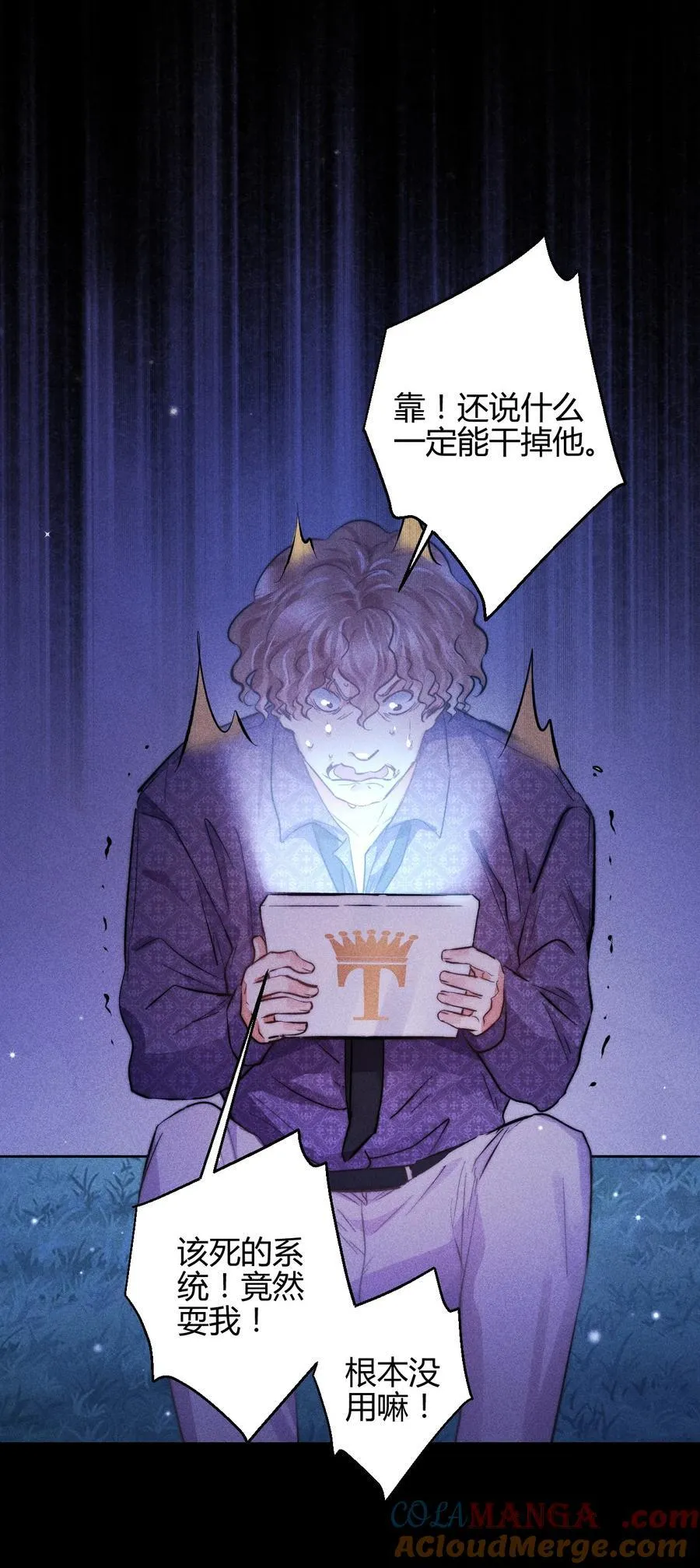 53 相隔6
