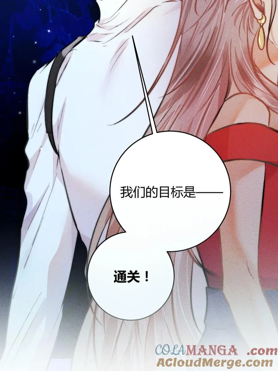 53 相隔34