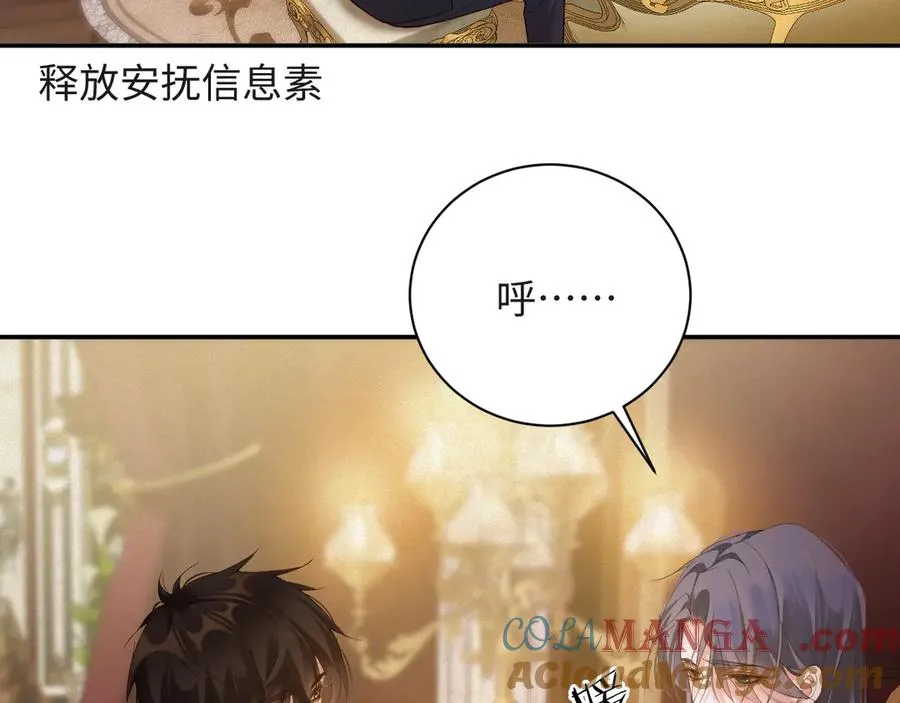 第88话 到访69