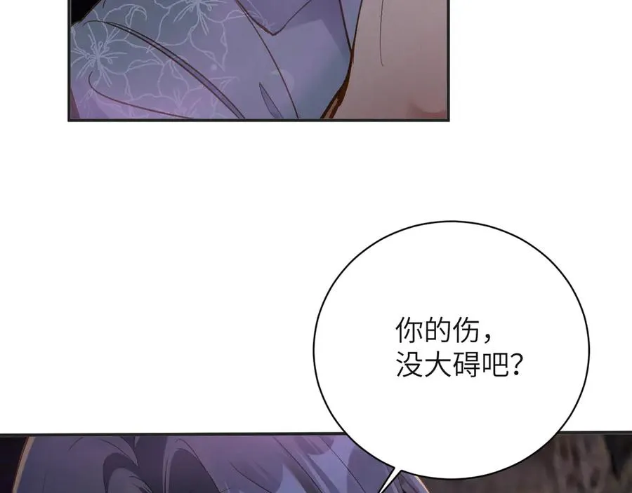 第83集 临时标记77