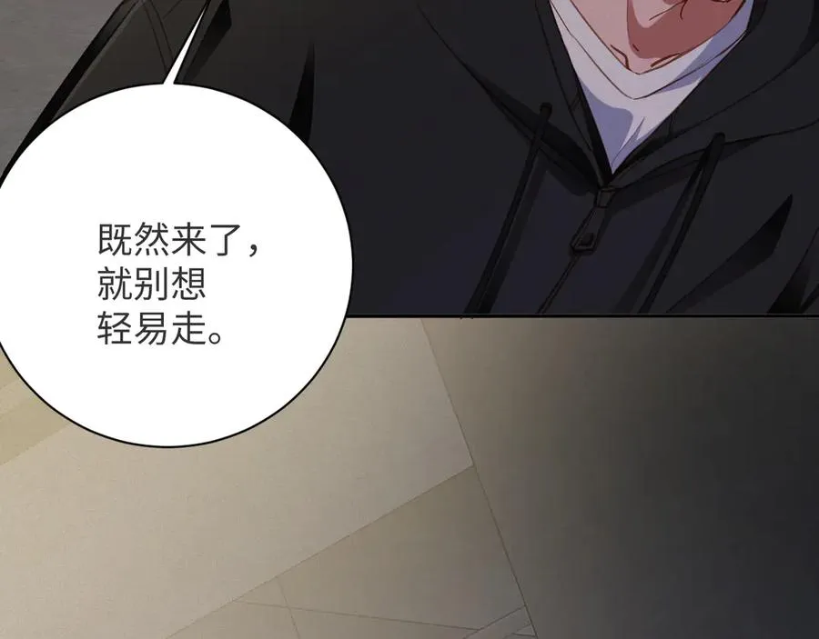 第88话 到访31