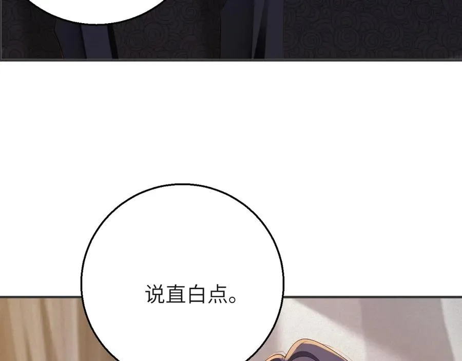 第81集 实验74
