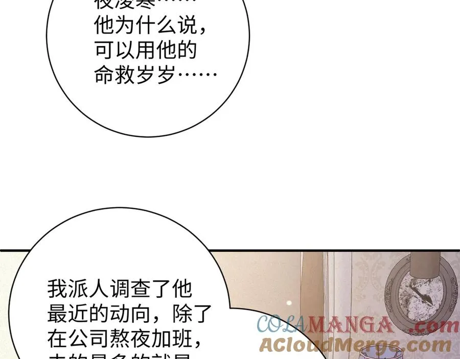 第81集 实验69