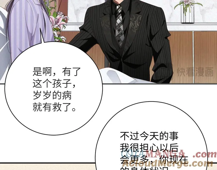 第86集 亲兄弟72